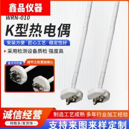 WRN-010热电偶丝 K型热电偶内芯 马沸炉热电偶 电偶陶瓷磁珠芯
