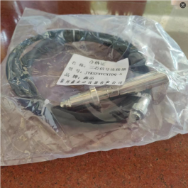 JYKSFXYCXTDQ-5 三芯信号链接器连接线